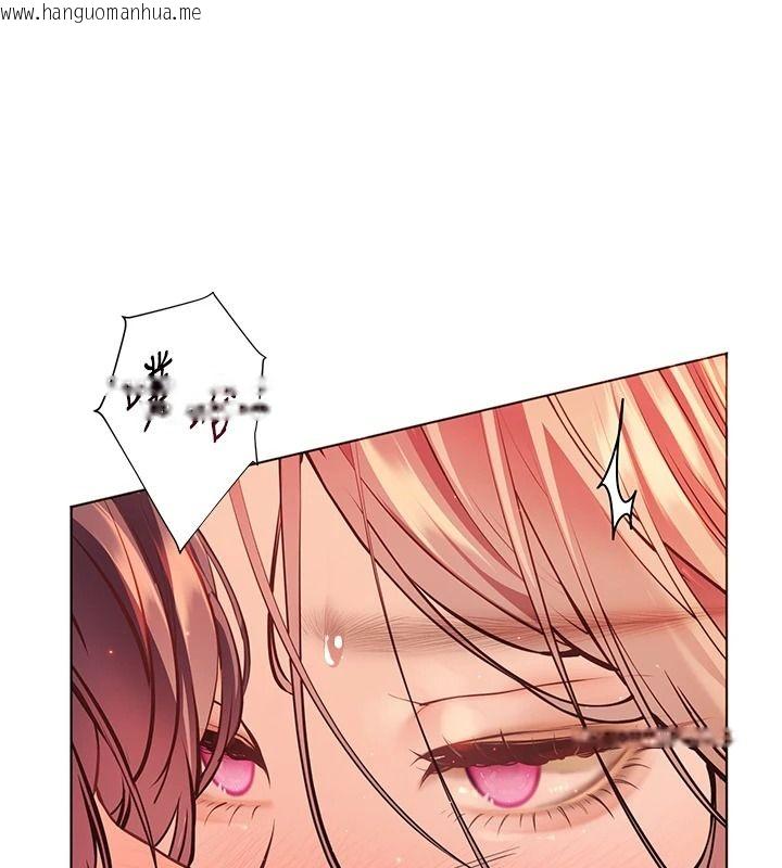 韩国漫画老师的亲密指导韩漫_老师的亲密指导-第116话-排卵期内疯狂受孕在线免费阅读-韩国漫画-第55张图片