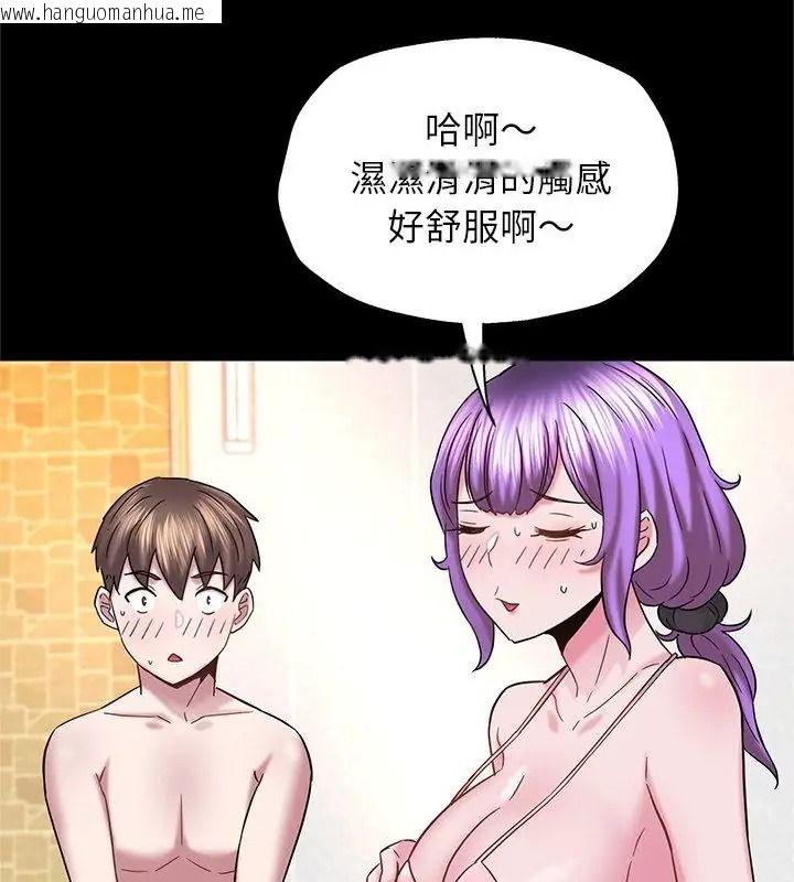 韩国漫画窥探未来的代价韩漫_窥探未来的代价-第9话在线免费阅读-韩国漫画-第148张图片