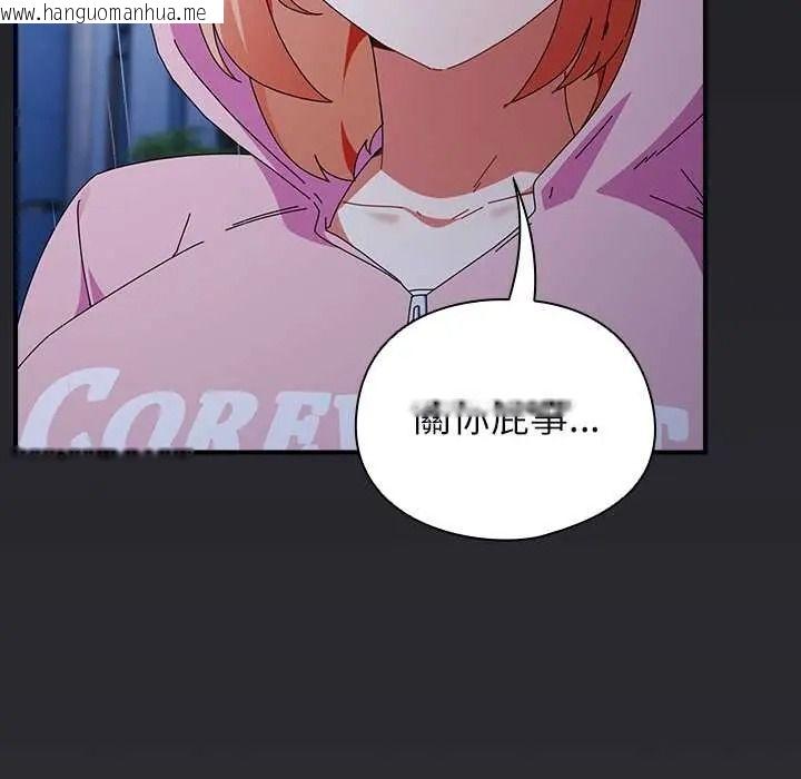 韩国漫画硬也要拍完韩漫_硬也要拍完-第57话在线免费阅读-韩国漫画-第153张图片
