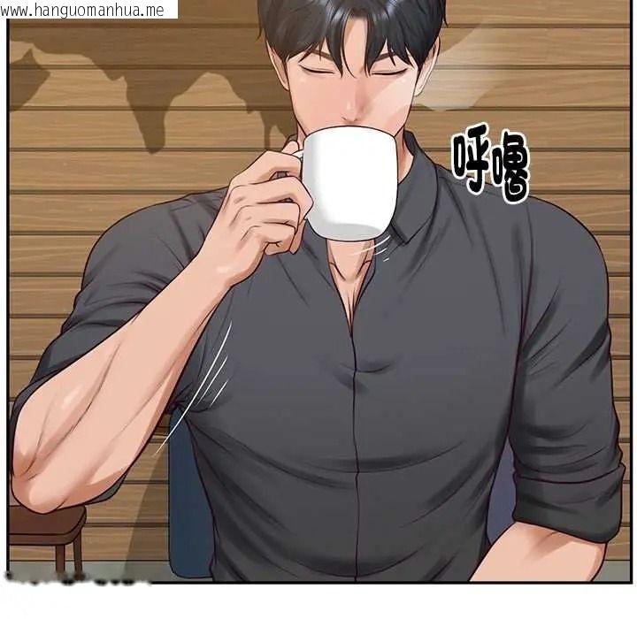 韩国漫画财阀家的女婿韩漫_财阀家的女婿-第97话在线免费阅读-韩国漫画-第56张图片