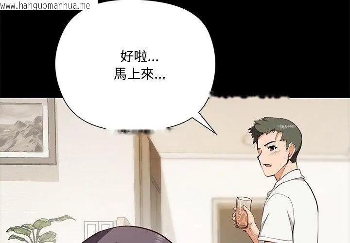 韩国漫画最棒的她韩漫_最棒的她-第4话在线免费阅读-韩国漫画-第47张图片