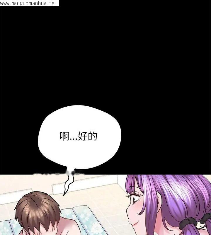 韩国漫画窥探未来的代价韩漫_窥探未来的代价-第9话在线免费阅读-韩国漫画-第132张图片