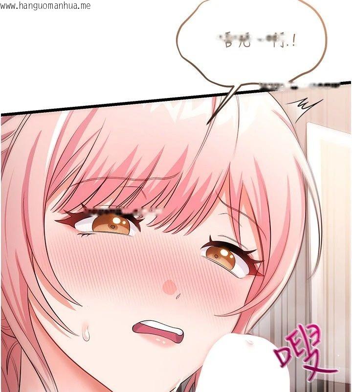 韩国漫画恋爱作弊百科韩漫_恋爱作弊百科-第13话-享受女大生的乳交服务在线免费阅读-韩国漫画-第174张图片