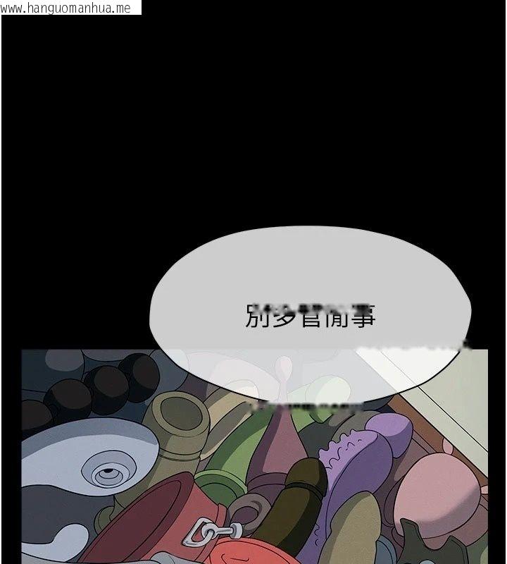 韩国漫画尸变家园:以身相许韩漫_尸变家园:以身相许-第61话-叫妻子卖身的丈夫在线免费阅读-韩国漫画-第170张图片