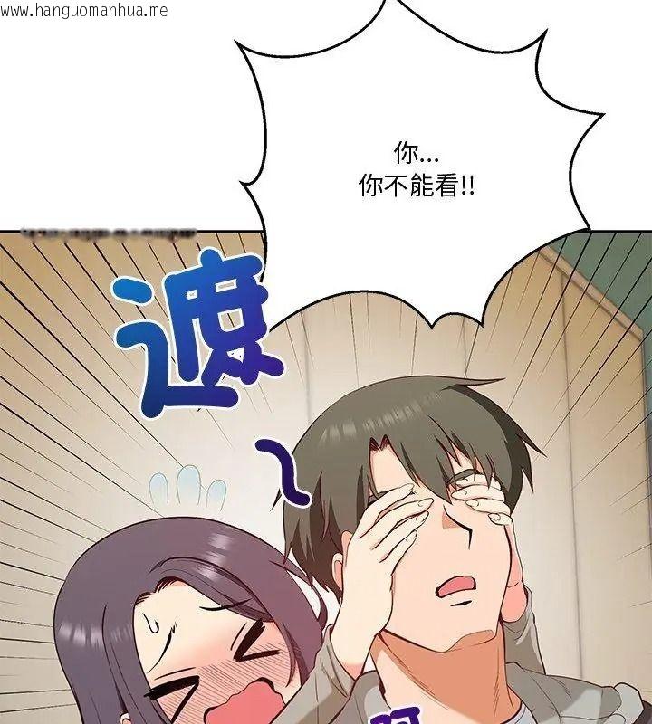韩国漫画最棒的她韩漫_最棒的她-第1话在线免费阅读-韩国漫画-第99张图片