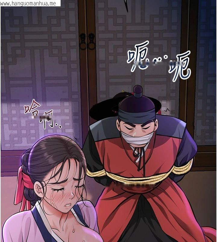 韩国漫画花容湿色:取花点韩漫_花容湿色:取花点-第120话-这就是王在寻找的刺激!!在线免费阅读-韩国漫画-第34张图片
