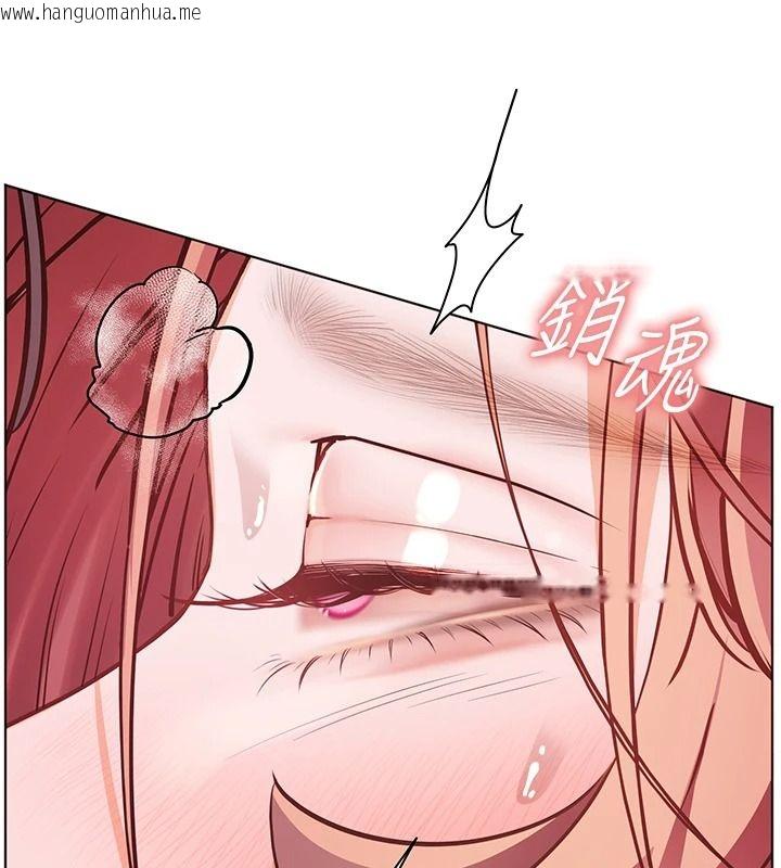 韩国漫画老师的亲密指导韩漫_老师的亲密指导-第116话-排卵期内疯狂受孕在线免费阅读-韩国漫画-第94张图片