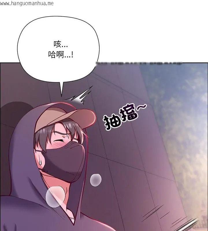 韩国漫画最棒的她韩漫_最棒的她-第2话在线免费阅读-韩国漫画-第85张图片
