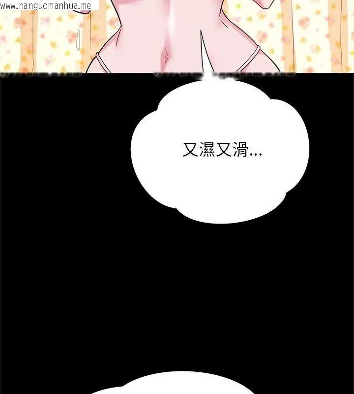 韩国漫画窥探未来的代价韩漫_窥探未来的代价-第9话在线免费阅读-韩国漫画-第141张图片