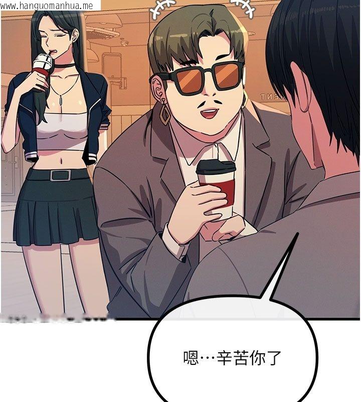 韩国漫画恶次人生韩漫_恶次人生-第73话-让我调教你在线免费阅读-韩国漫画-第68张图片