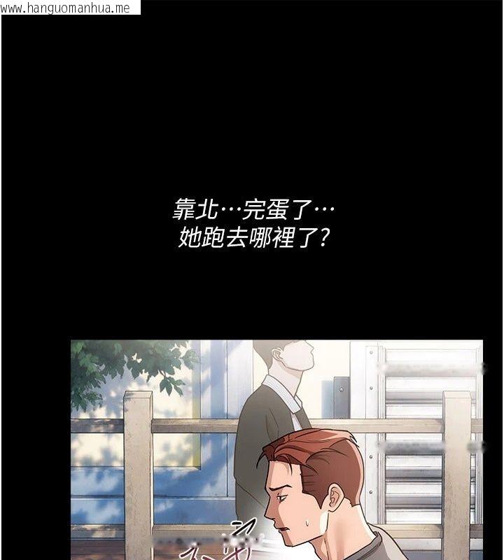 韩国漫画借妻条约韩漫_借妻条约-第63话-要让你干我老婆吗?在线免费阅读-韩国漫画-第142张图片