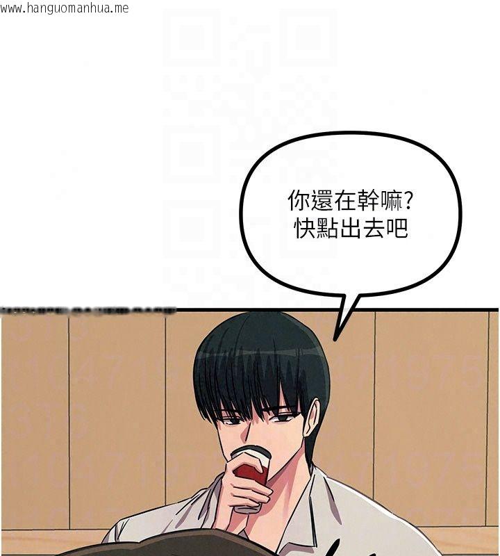 韩国漫画恶次人生韩漫_恶次人生-第73话-让我调教你在线免费阅读-韩国漫画-第79张图片