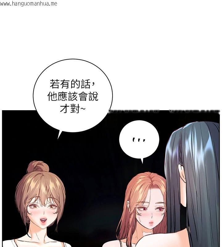 韩国漫画老师的亲密指导韩漫_老师的亲密指导-第116话-排卵期内疯狂受孕在线免费阅读-韩国漫画-第160张图片