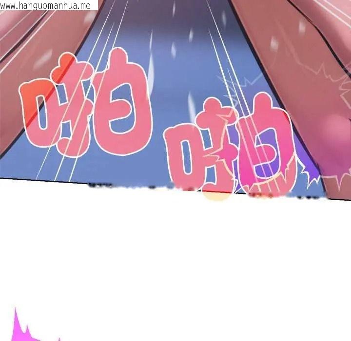 韩国漫画不只是朋友韩漫_不只是朋友-第30话在线免费阅读-韩国漫画-第41张图片