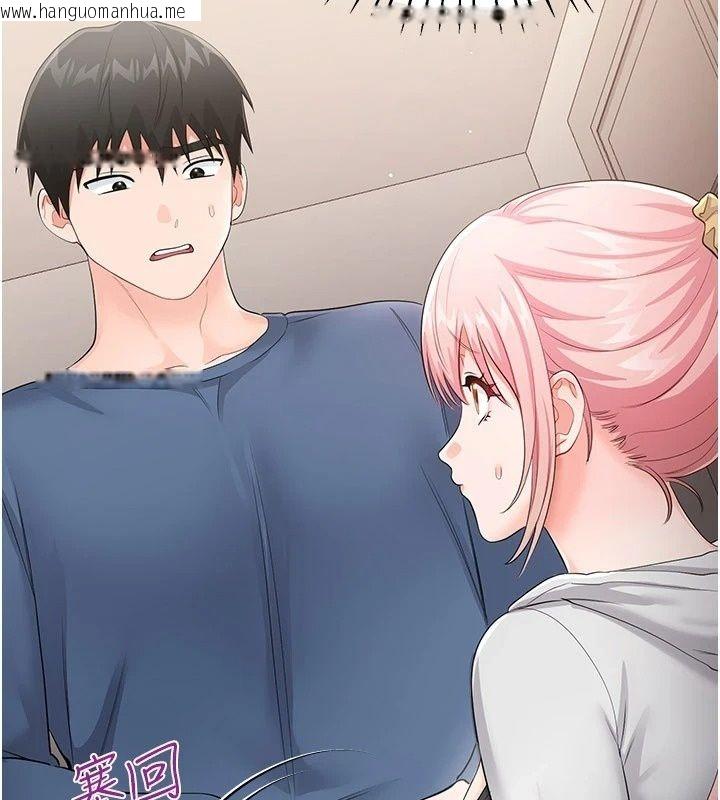 韩国漫画恋爱作弊百科韩漫_恋爱作弊百科-第13话-享受女大生的乳交服务在线免费阅读-韩国漫画-第59张图片
