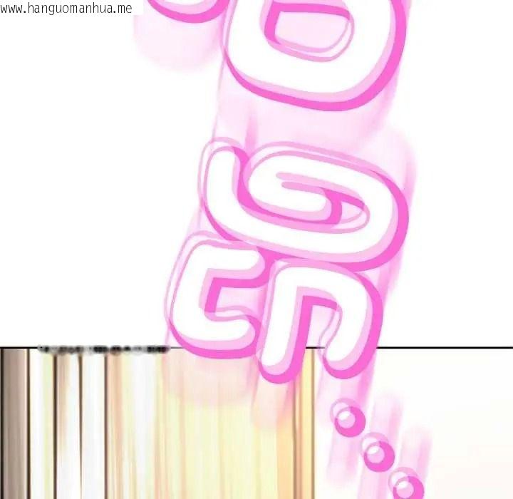 韩国漫画黑帮千金养成记/刺龙刺凤的女友韩漫_黑帮千金养成记/刺龙刺凤的女友-第43话在线免费阅读-韩国漫画-第113张图片