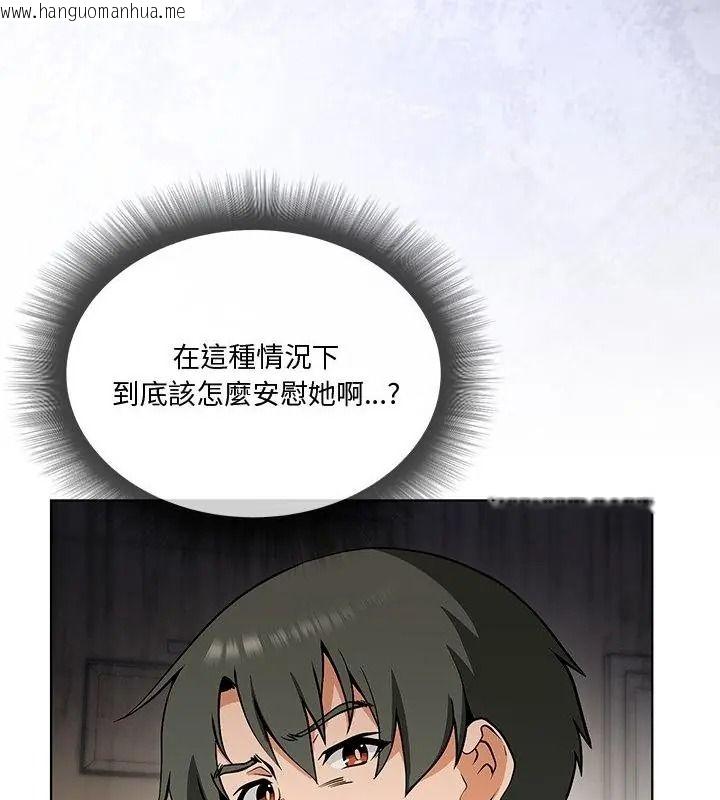 韩国漫画最棒的她韩漫_最棒的她-第1话在线免费阅读-韩国漫画-第208张图片