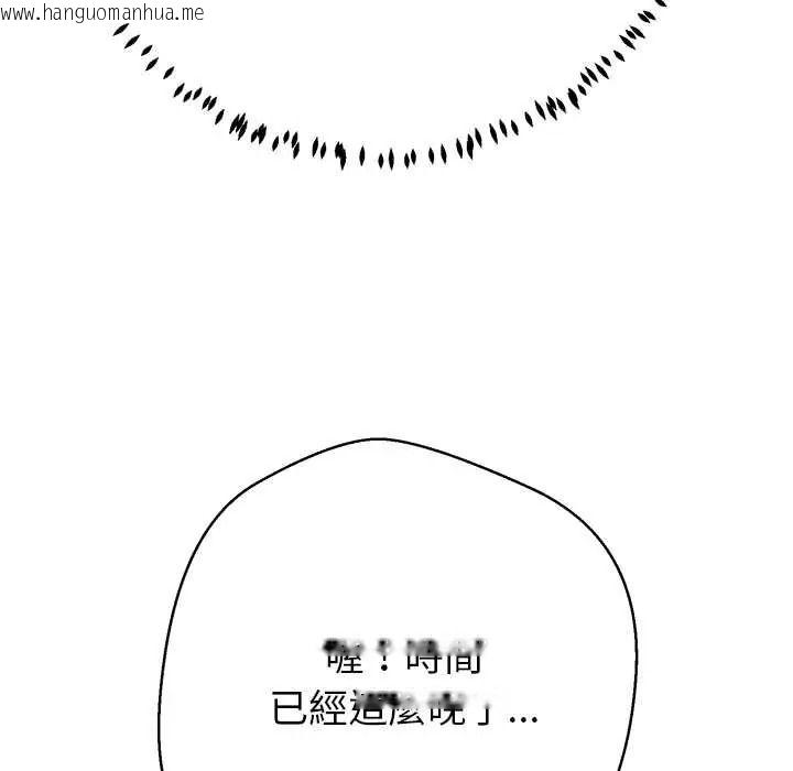 韩国漫画黑帮千金养成记/刺龙刺凤的女友韩漫_黑帮千金养成记/刺龙刺凤的女友-第43话在线免费阅读-韩国漫画-第61张图片