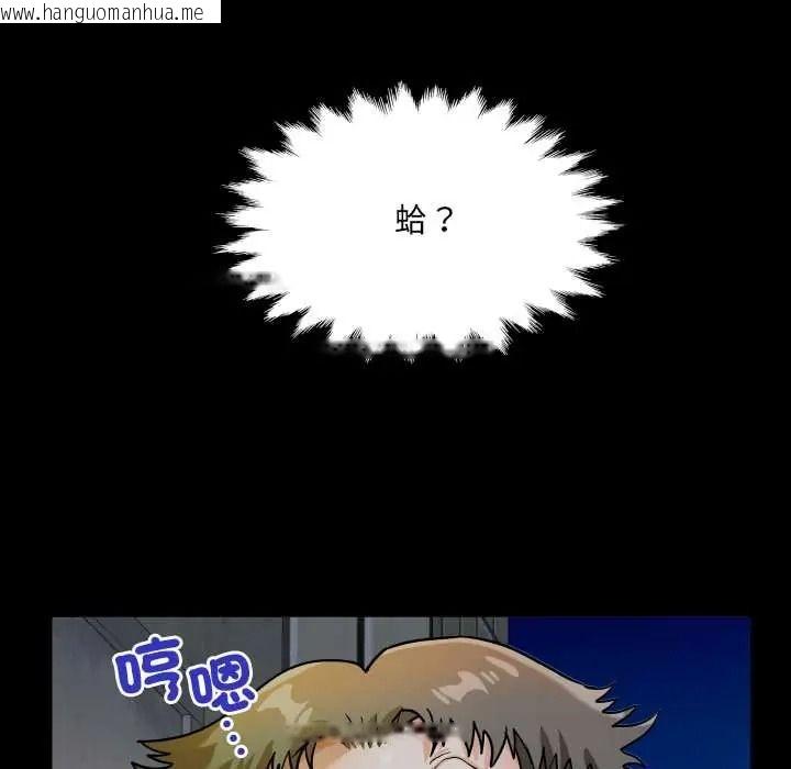 韩国漫画房间里的心跳/有她的小套房韩漫_房间里的心跳/有她的小套房-第51话在线免费阅读-韩国漫画-第82张图片