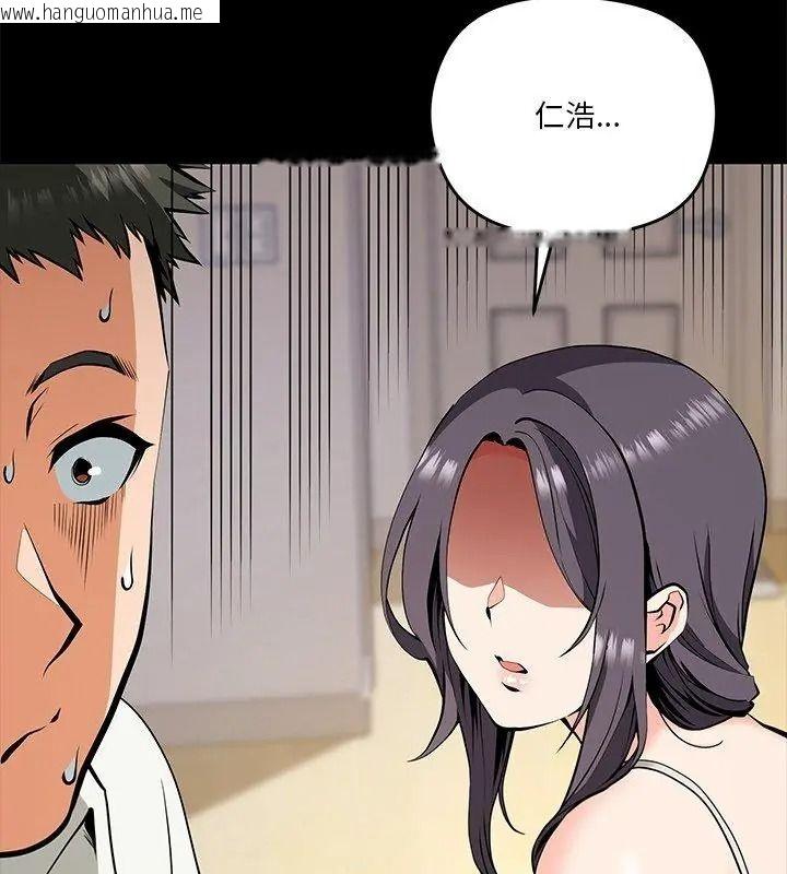 韩国漫画最棒的她韩漫_最棒的她-第4话在线免费阅读-韩国漫画-第57张图片