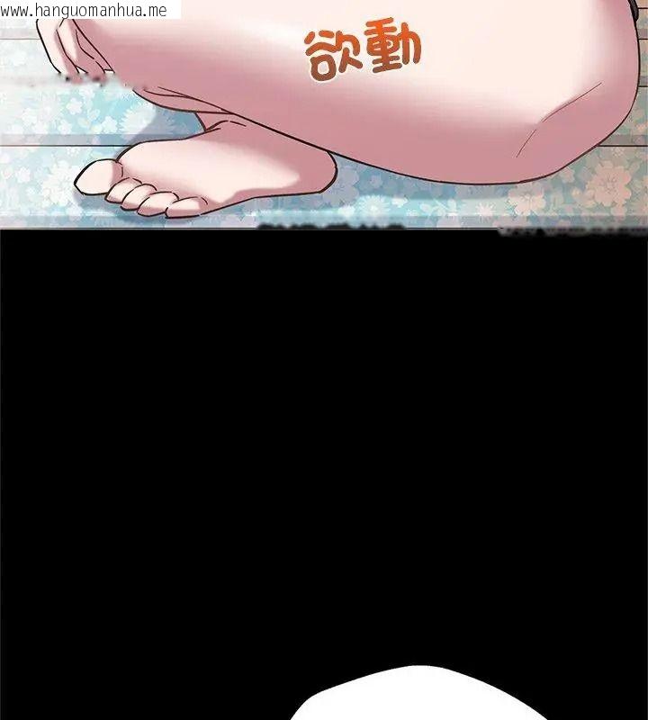 韩国漫画窥探未来的代价韩漫_窥探未来的代价-第9话在线免费阅读-韩国漫画-第129张图片