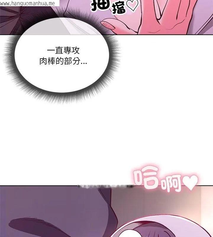 韩国漫画最棒的她韩漫_最棒的她-第2话在线免费阅读-韩国漫画-第49张图片