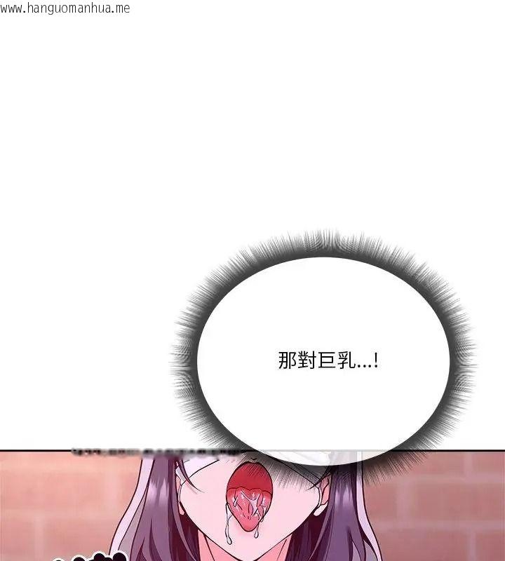 韩国漫画最棒的她韩漫_最棒的她-第2话在线免费阅读-韩国漫画-第121张图片