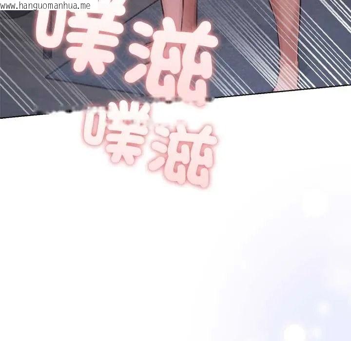 韩国漫画不只是朋友韩漫_不只是朋友-第30话在线免费阅读-韩国漫画-第162张图片