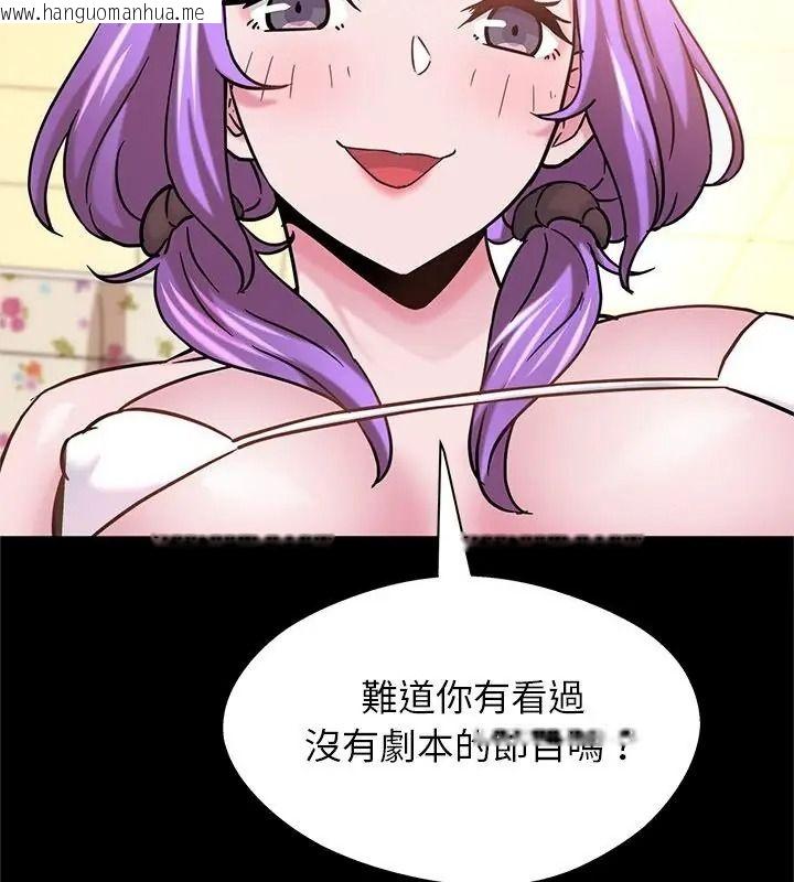 韩国漫画窥探未来的代价韩漫_窥探未来的代价-第9话在线免费阅读-韩国漫画-第166张图片