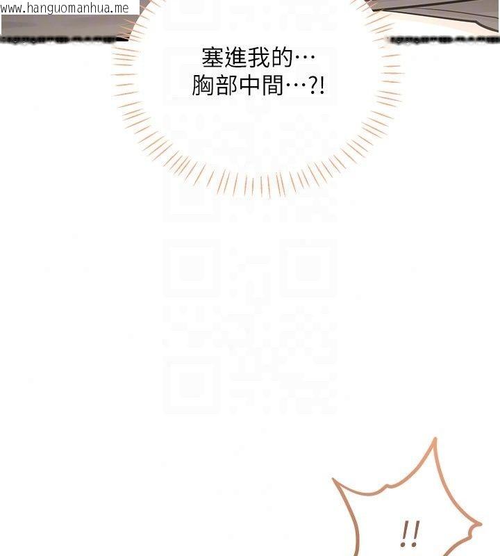 韩国漫画恋爱作弊百科韩漫_恋爱作弊百科-第13话-享受女大生的乳交服务在线免费阅读-韩国漫画-第168张图片