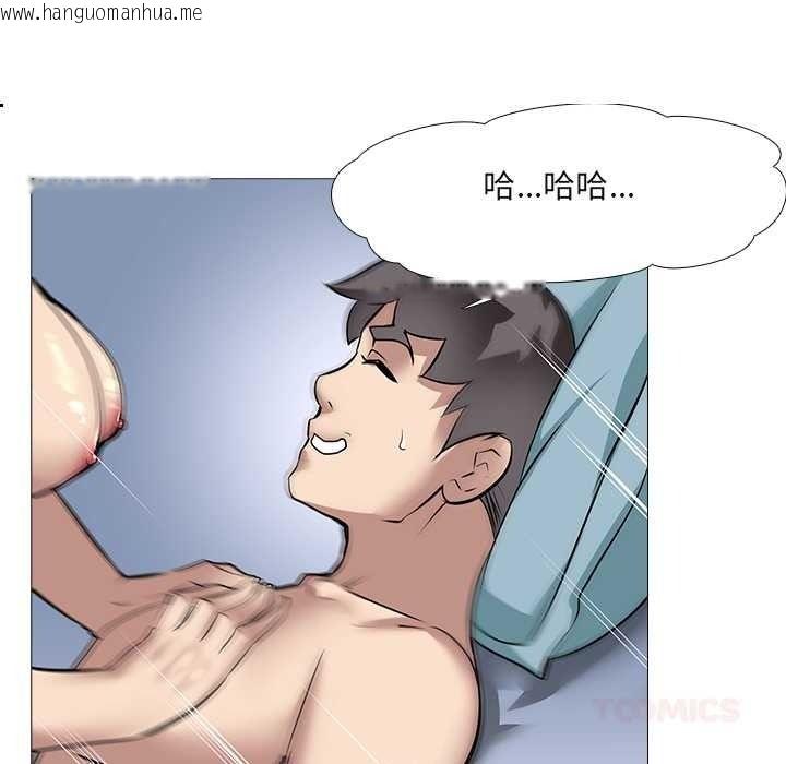 韩国漫画公寓生存游戏韩漫_公寓生存游戏-第13话在线免费阅读-韩国漫画-第66张图片