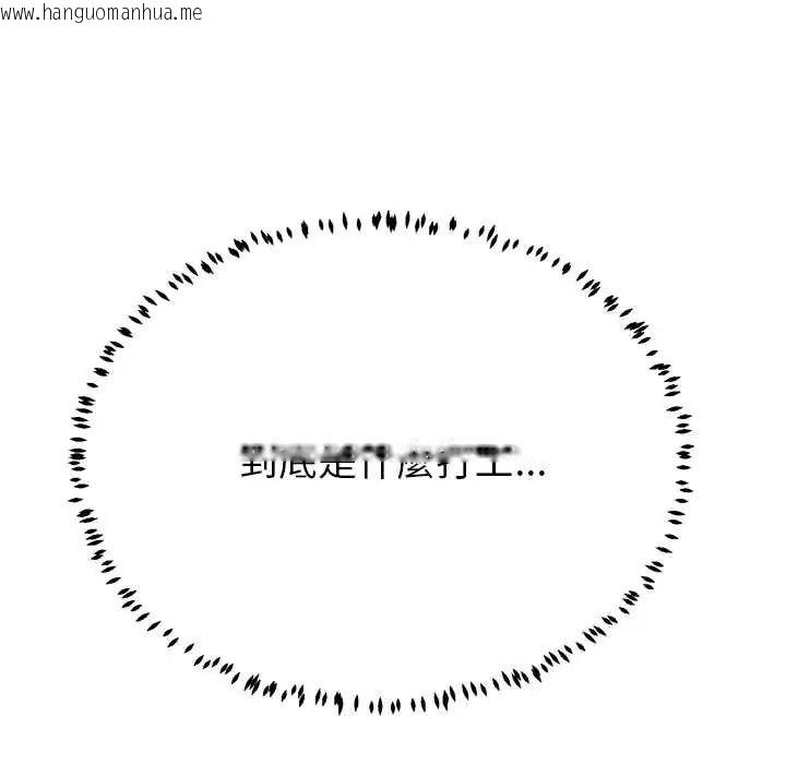 韩国漫画黑帮千金养成记/刺龙刺凤的女友韩漫_黑帮千金养成记/刺龙刺凤的女友-第43话在线免费阅读-韩国漫画-第108张图片