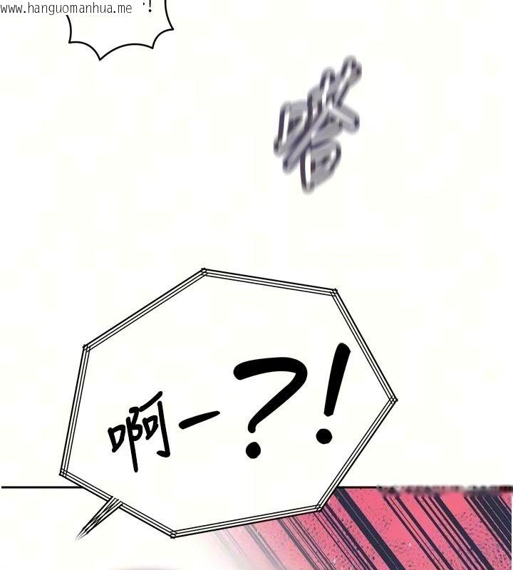 韩国漫画暴君会长的娇媳们韩漫_暴君会长的娇媳们-第56话-老婆被爸内射了?在线免费阅读-韩国漫画-第9张图片