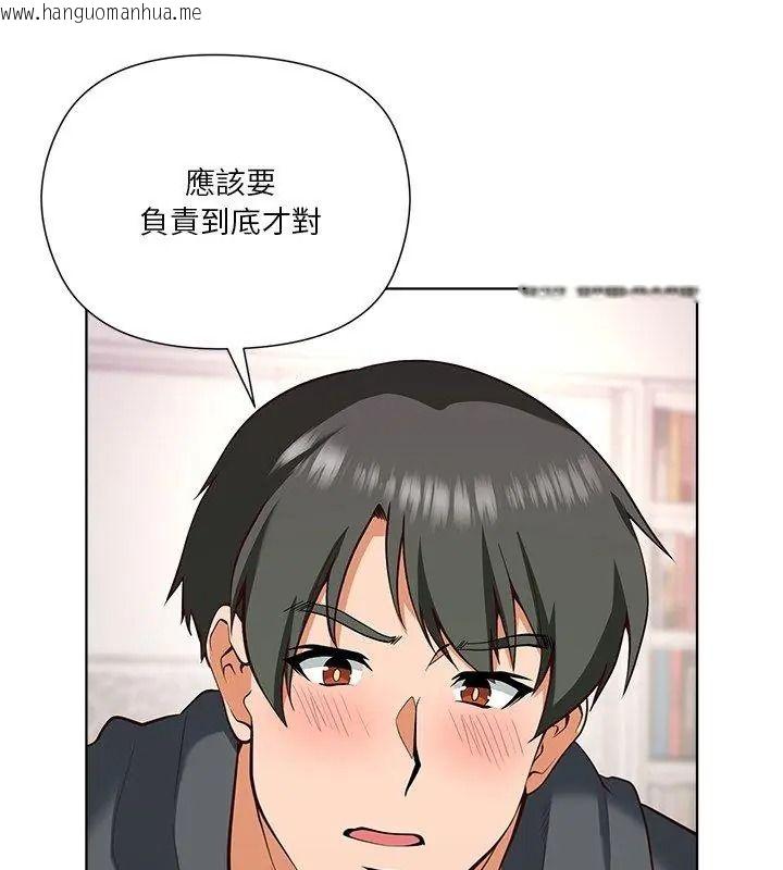 韩国漫画最棒的她韩漫_最棒的她-第5话在线免费阅读-韩国漫画-第84张图片