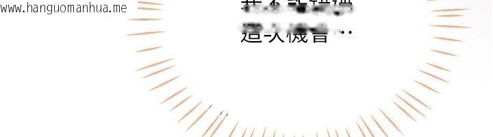 韩国漫画恋爱作弊百科韩漫_恋爱作弊百科-第13话-享受女大生的乳交服务在线免费阅读-韩国漫画-第159张图片