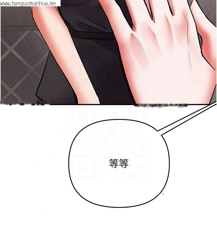 韩国漫画撩欲按摩师韩漫_撩欲按摩师-第24话-妳需要「特别服务」吗?在线免费阅读-韩国漫画-第170张图片