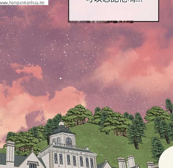 韩国漫画少爷的替身韩漫_少爷的替身-第69话在线免费阅读-韩国漫画-第26张图片