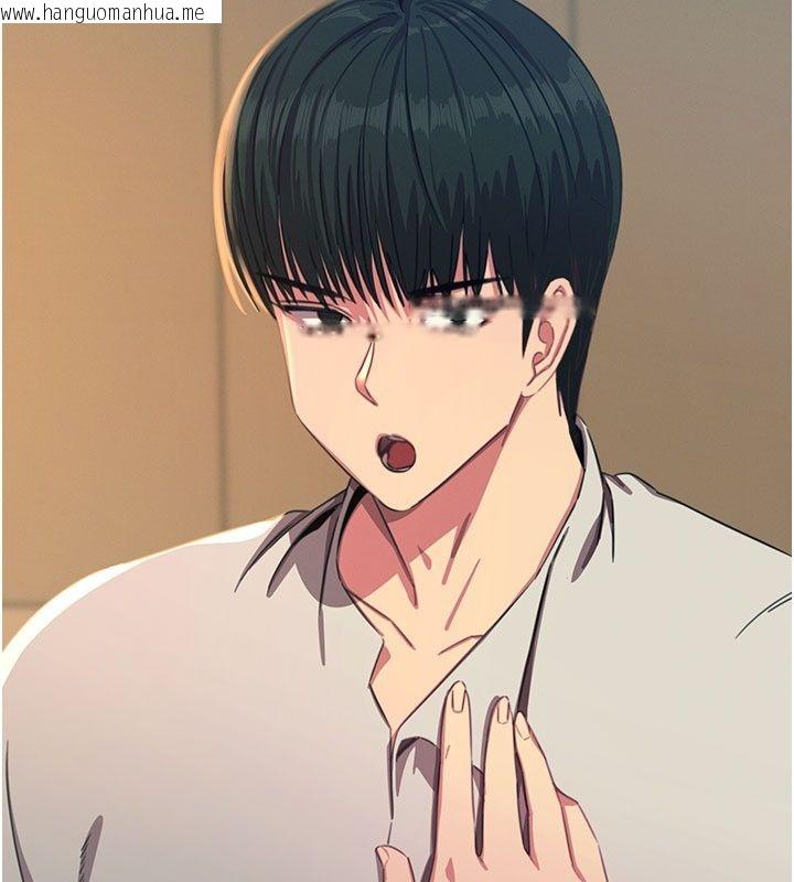 韩国漫画恶次人生韩漫_恶次人生-第73话-让我调教你在线免费阅读-韩国漫画-第125张图片