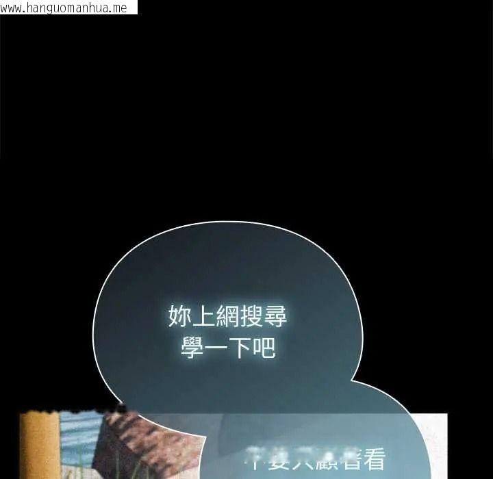 韩国漫画硬也要拍完韩漫_硬也要拍完-第57话在线免费阅读-韩国漫画-第71张图片