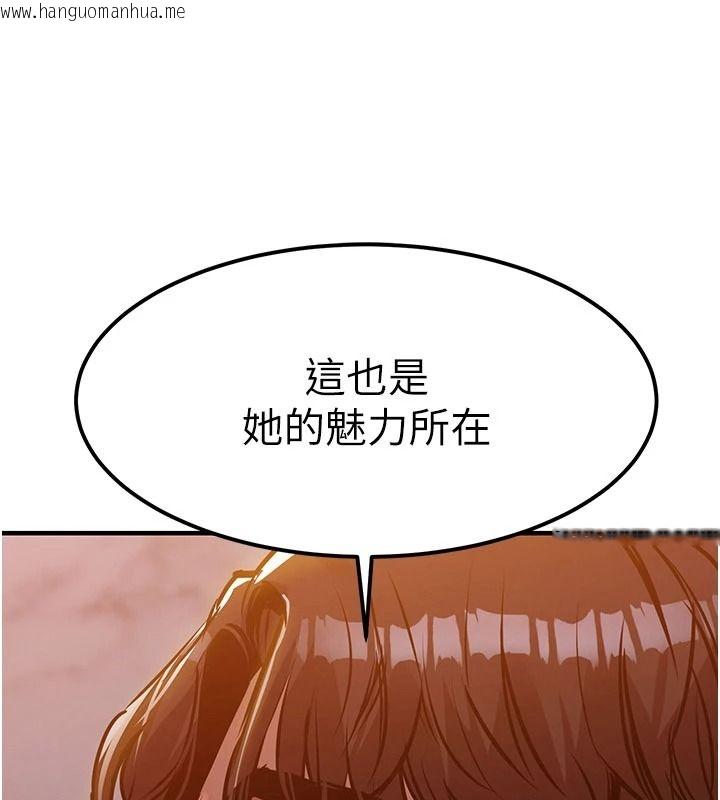 韩国漫画衣锦还乡韩漫_衣锦还乡-第63话-在老公旁边和别人上床在线免费阅读-韩国漫画-第112张图片