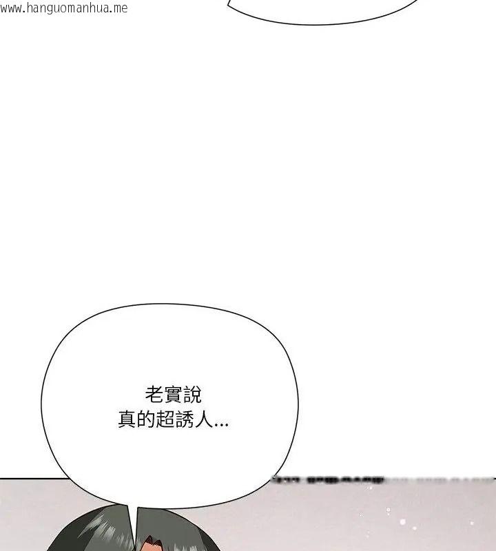 韩国漫画最棒的她韩漫_最棒的她-第5话在线免费阅读-韩国漫画-第151张图片