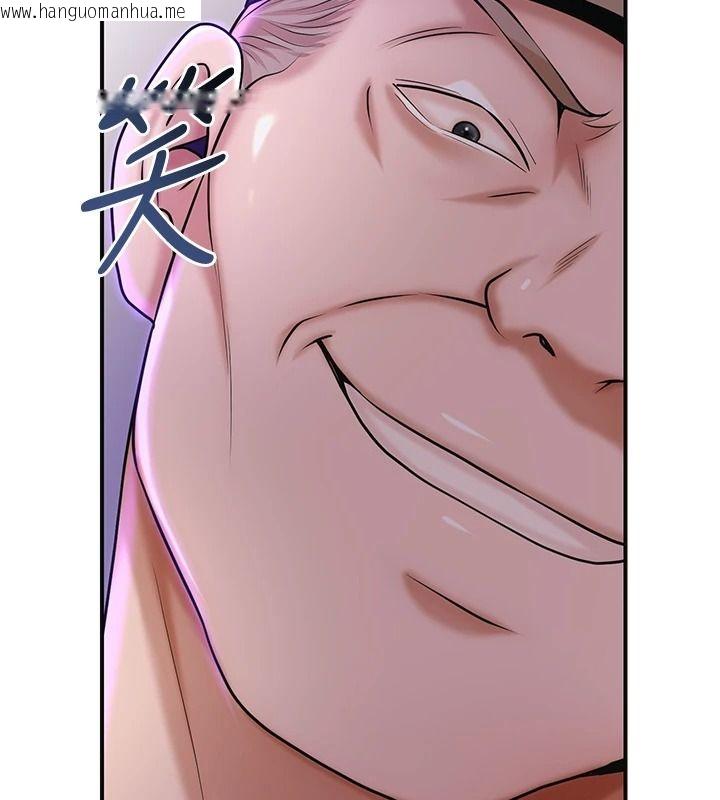 韩国漫画花容湿色:取花点韩漫_花容湿色:取花点-第120话-这就是王在寻找的刺激!!在线免费阅读-韩国漫画-第40张图片