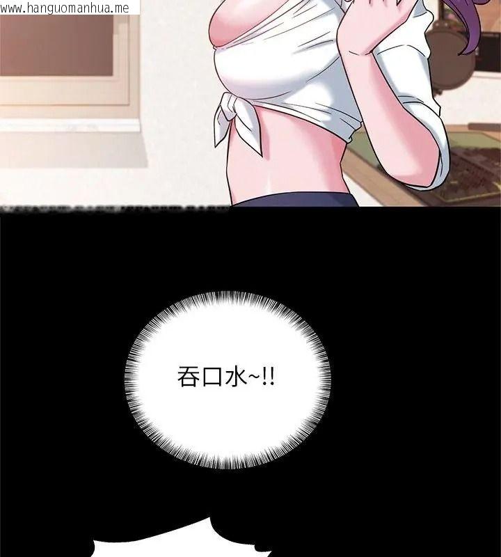 韩国漫画窥探未来的代价韩漫_窥探未来的代价-第9话在线免费阅读-韩国漫画-第73张图片