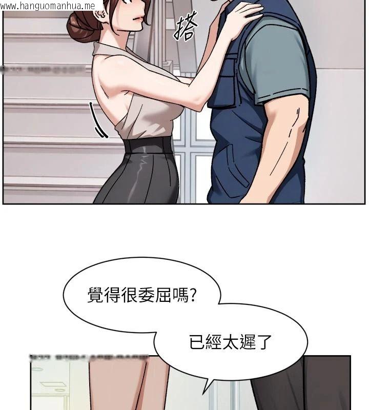 韩国漫画深层洁净达人韩漫_深层洁净达人-第80话-先清一发冷静一下在线免费阅读-韩国漫画-第79张图片