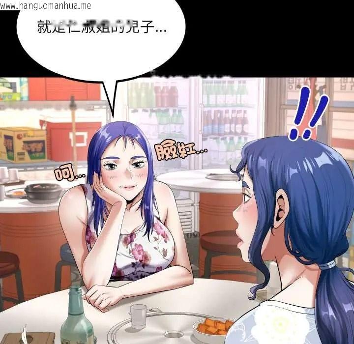 韩国漫画房间里的心跳/有她的小套房韩漫_房间里的心跳/有她的小套房-第51话在线免费阅读-韩国漫画-第122张图片