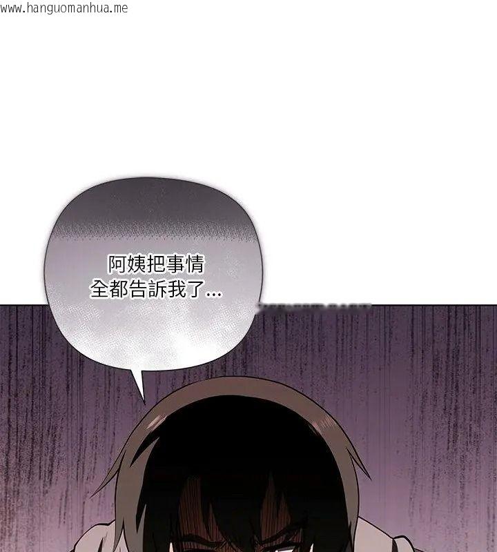 韩国漫画最棒的她韩漫_最棒的她-第1话在线免费阅读-韩国漫画-第69张图片