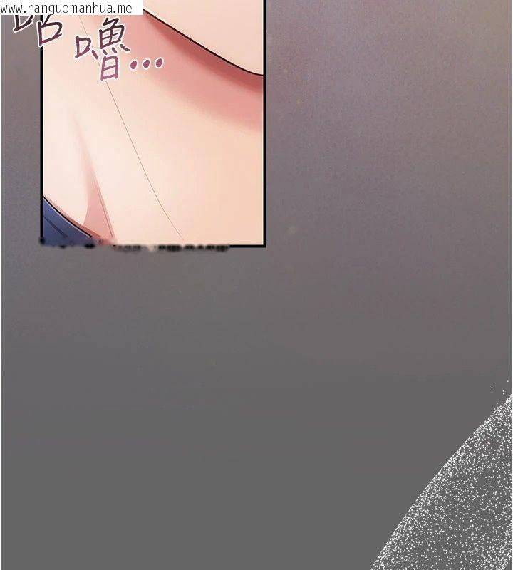 韩国漫画伪纯爱变态韩漫_伪纯爱变态-第18话-老板娘，换妳表现了在线免费阅读-韩国漫画-第70张图片