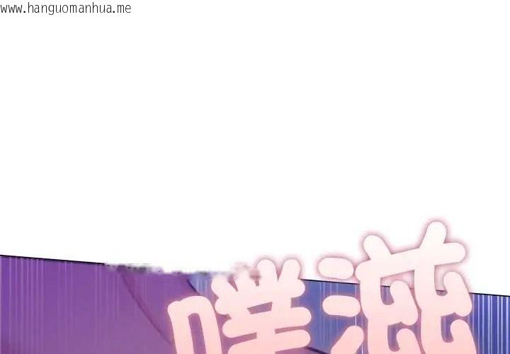 韩国漫画不只是朋友韩漫_不只是朋友-第30话在线免费阅读-韩国漫画-第4张图片