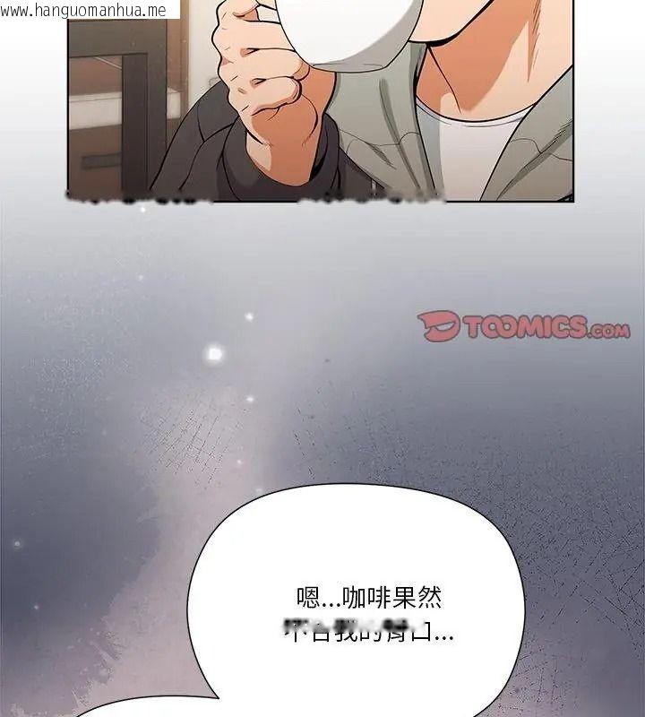韩国漫画最棒的她韩漫_最棒的她-第1话在线免费阅读-韩国漫画-第4张图片