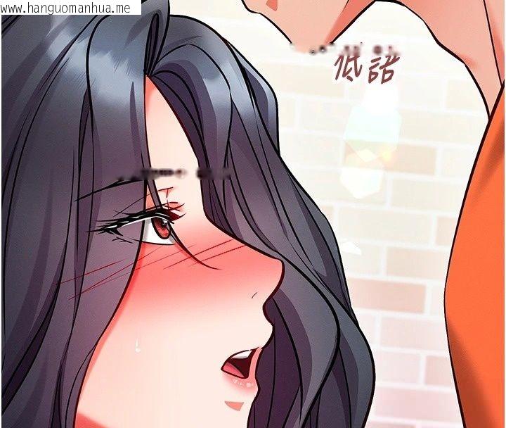 韩国漫画催眠偷心计韩漫_催眠偷心计-第33话-跟我做一定要内射在线免费阅读-韩国漫画-第32张图片